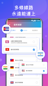 快连破解版电脑下载android下载效果预览图